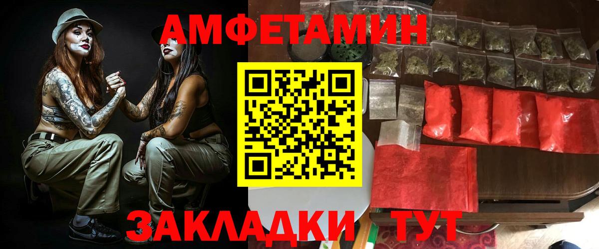 АМФ 97% Новодвинск