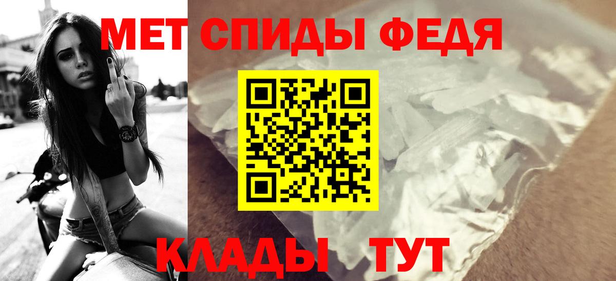   как зайти  Amphetamine Premium  Вход с VPN  Новодвинск  АМФ 