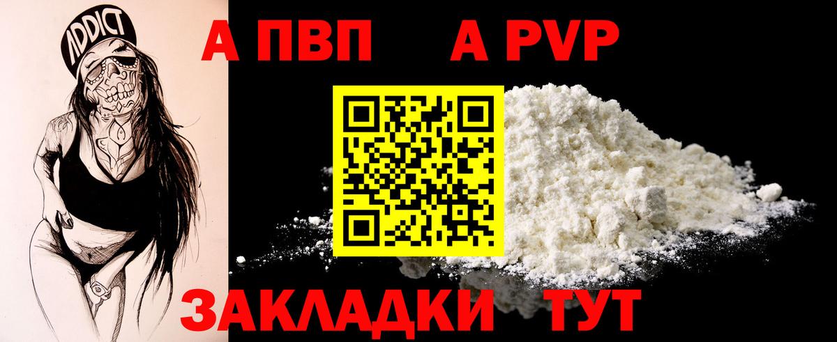 ГАШИШ Новодвинск