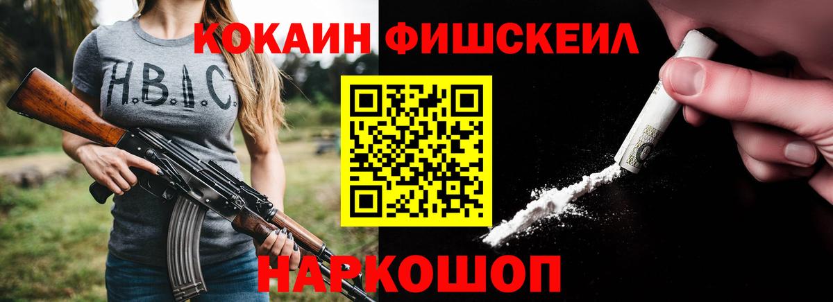 COCAIN Колумбийский  COCAIN 98%  Вход с VPN  Cocaine  Новодвинск 