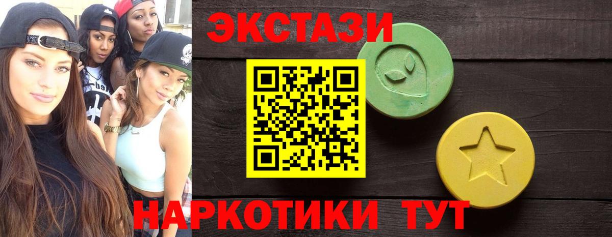 ГАШ  Кетамин  Экстази  Лсд 25  Мефедрон   Новодвинск  Конопля  COCAIN  Конопля  Вход с VPN 
