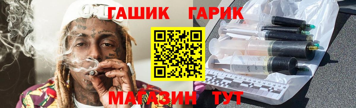 ГАШ VHQ Новодвинск
