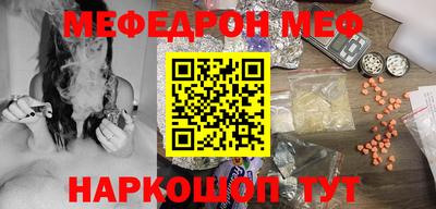 первитин Северобайкальск