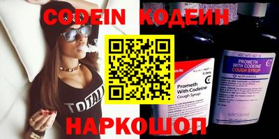 первитин Северобайкальск