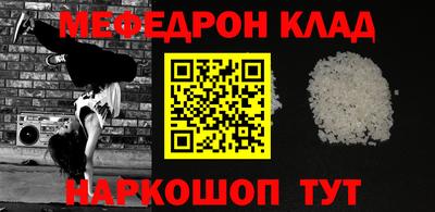 прущая мука Севастополь