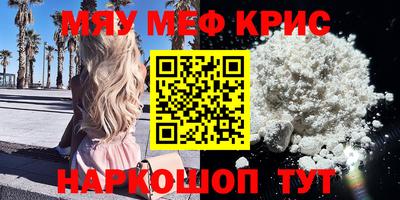 первитин Северобайкальск