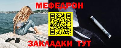 прущая мука Севастополь