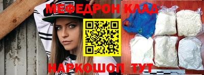 первитин Северобайкальск