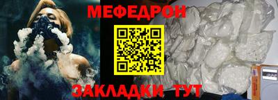 прущая мука Севастополь