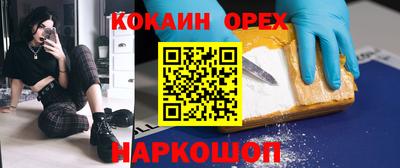 экстази Свободный