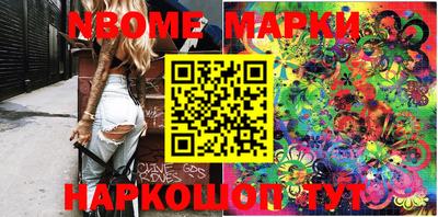 прущая мука Севастополь