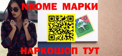 первитин Северобайкальск