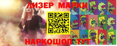 прущая мука Севастополь