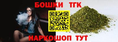 прущая мука Севастополь