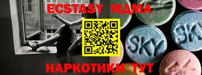 экстази Свободный