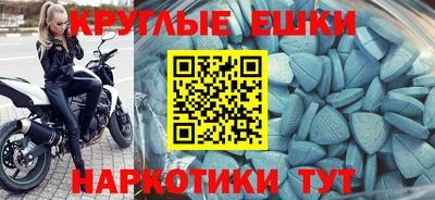 прущая мука Севастополь
