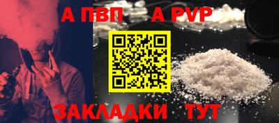 первитин Северобайкальск