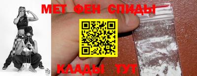 первитин Северобайкальск