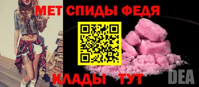 первитин Северобайкальск