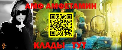 первитин Северобайкальск