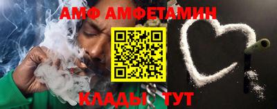 первитин Северобайкальск