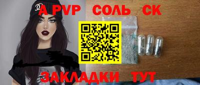 прущая мука Севастополь