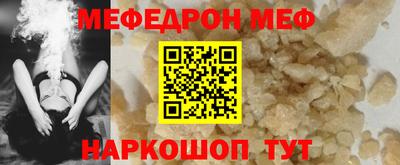прущая мука Севастополь