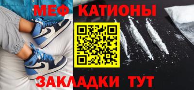 прущая мука Севастополь