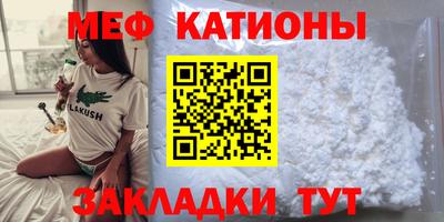 прущая мука Севастополь
