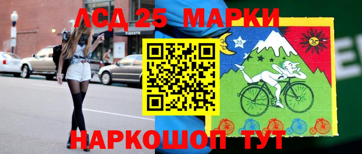LSD-25 экстази кислота  Вход с VPN  Новодвинск  Лсд 25 экстази ecstasy 