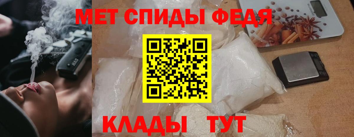Новодвинск  Первитин кристалл  Вход с VPN 