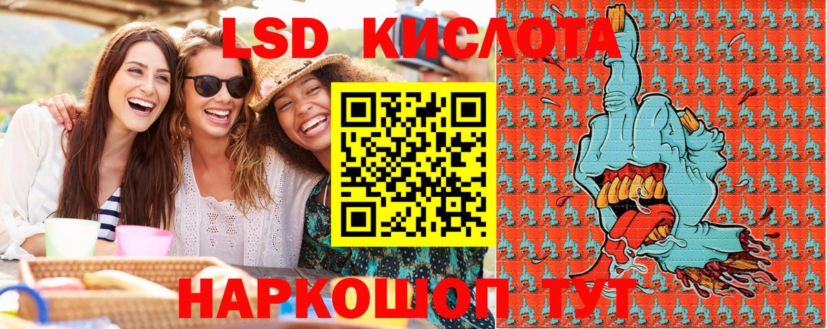 Марки N-bome 1500мкг Новодвинск