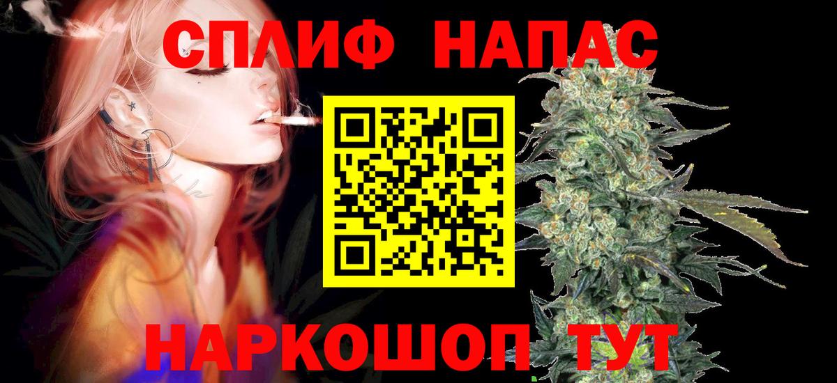 Конопля Ganja Новодвинск